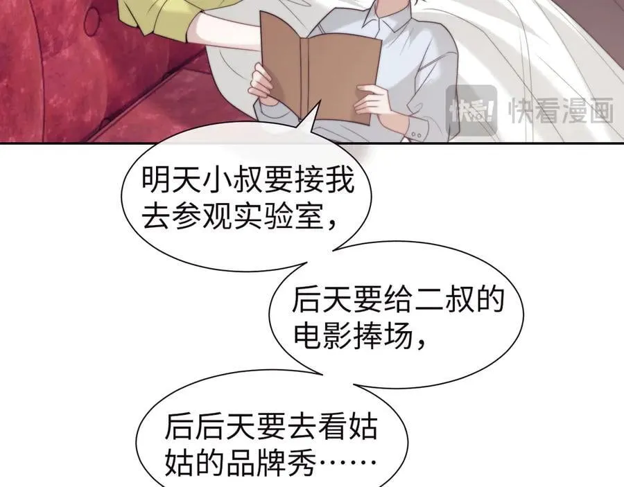第150话 完结篇49