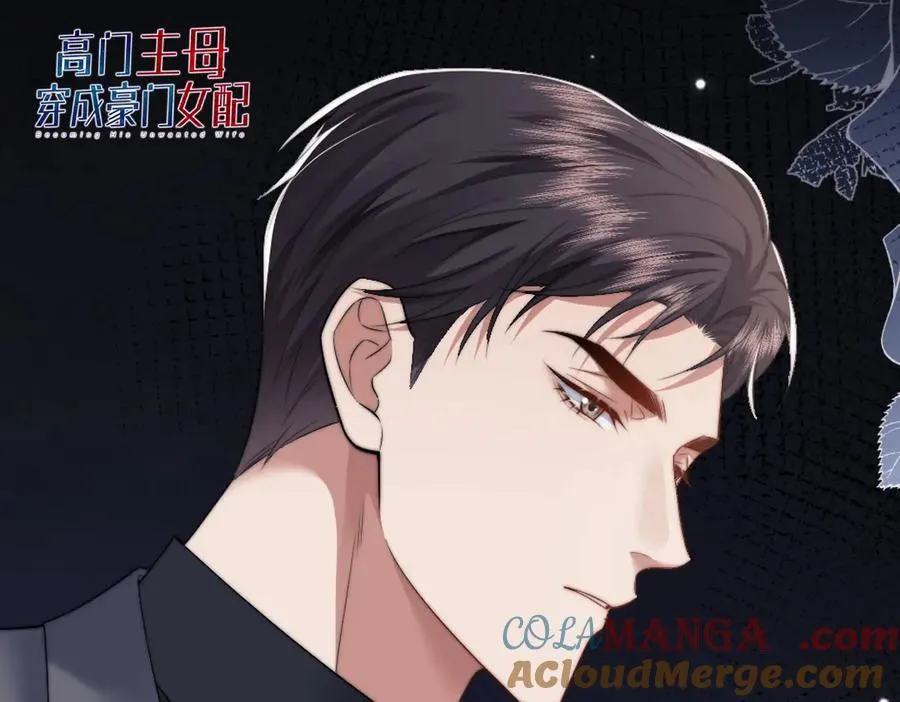 限定漫画内容②18