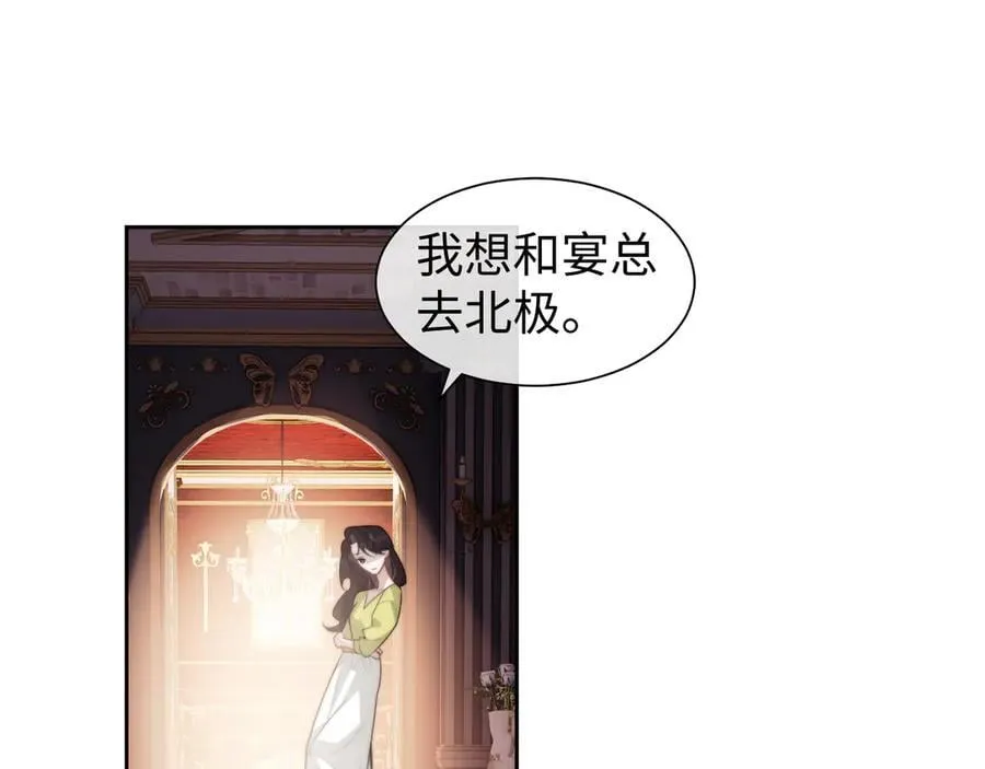 第150话 完结篇55