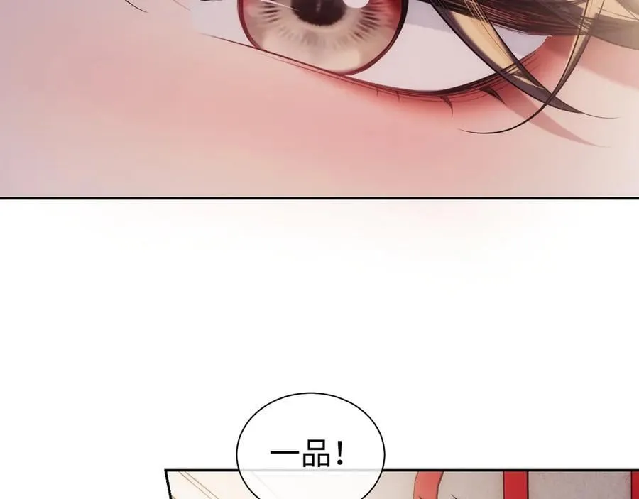 特典541