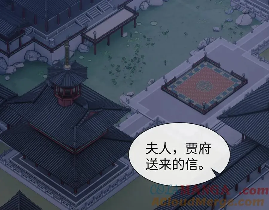 特典112