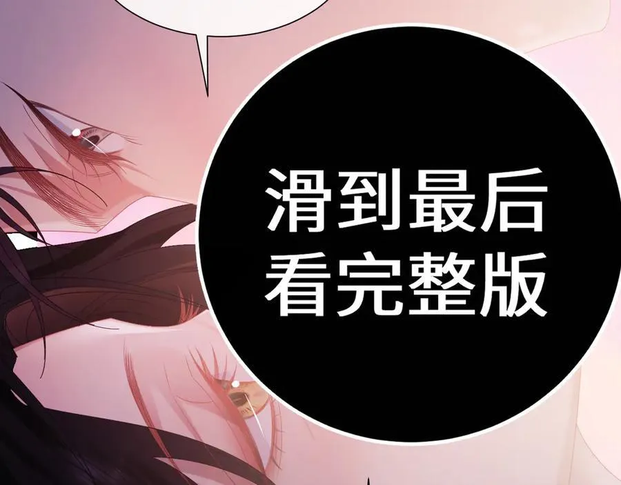 特典425