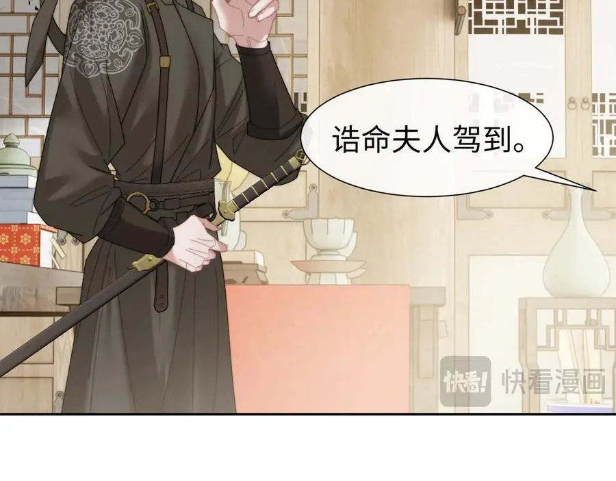 特典119