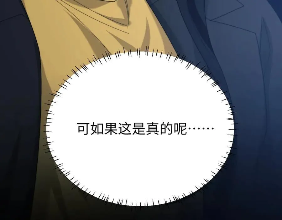 特典337