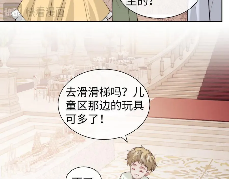 第150话 完结篇14
