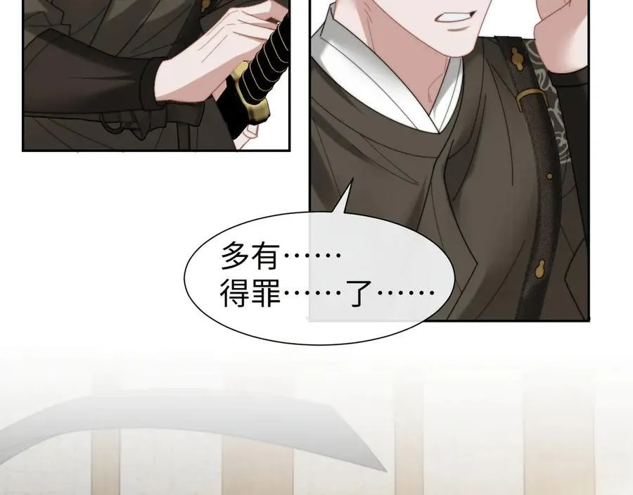 特典138