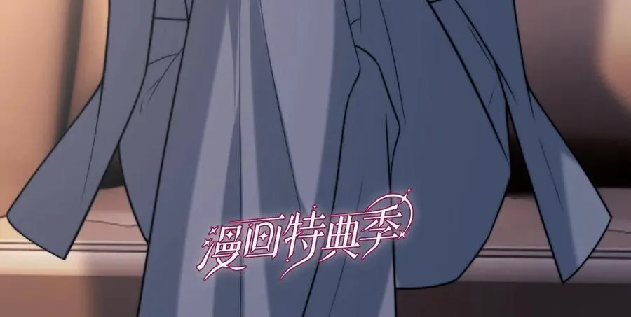 限定漫画内容②11
