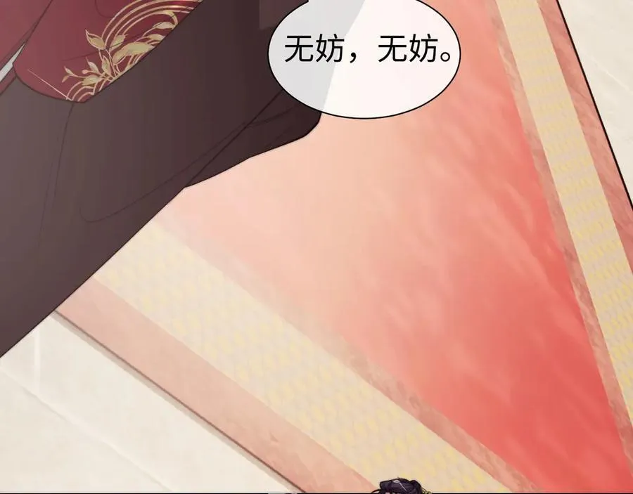 特典54