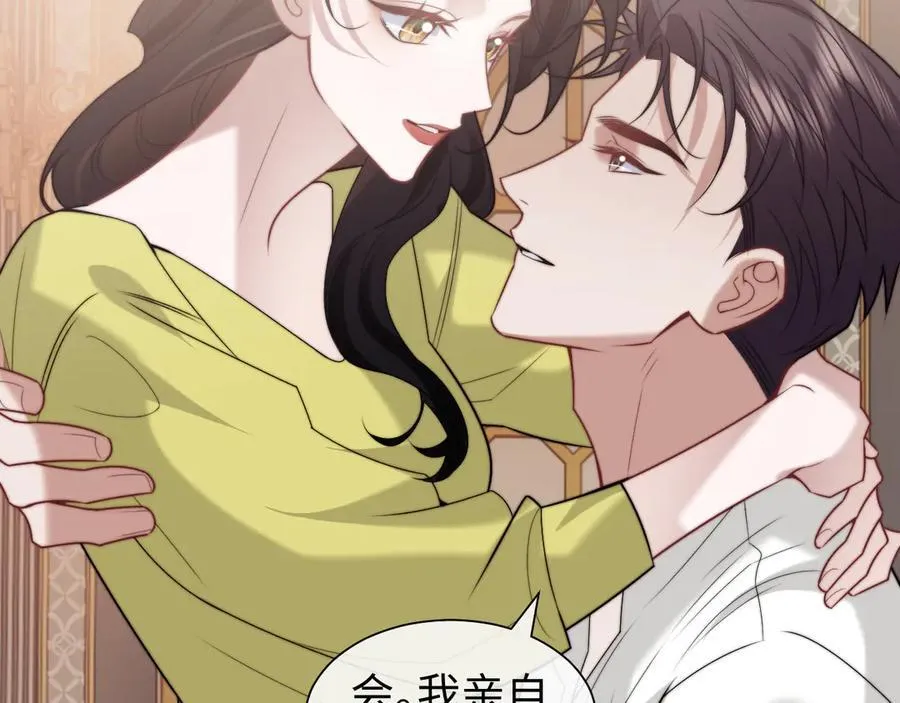 第150话 完结篇59