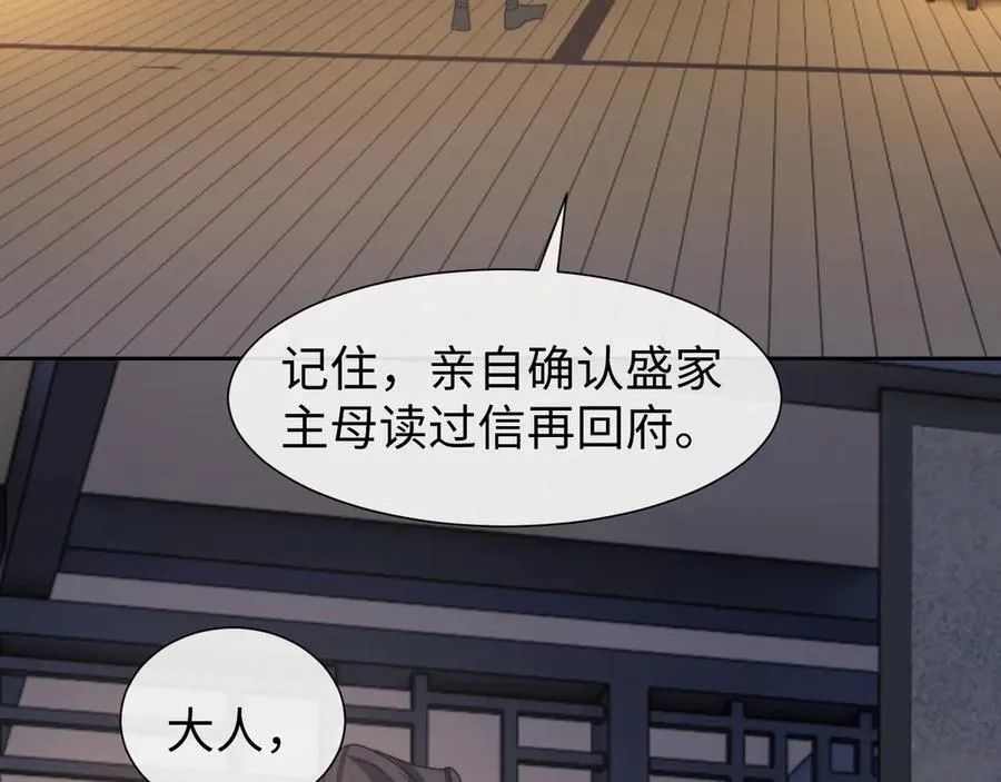特典12