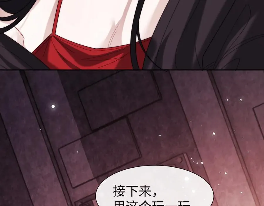 特典174