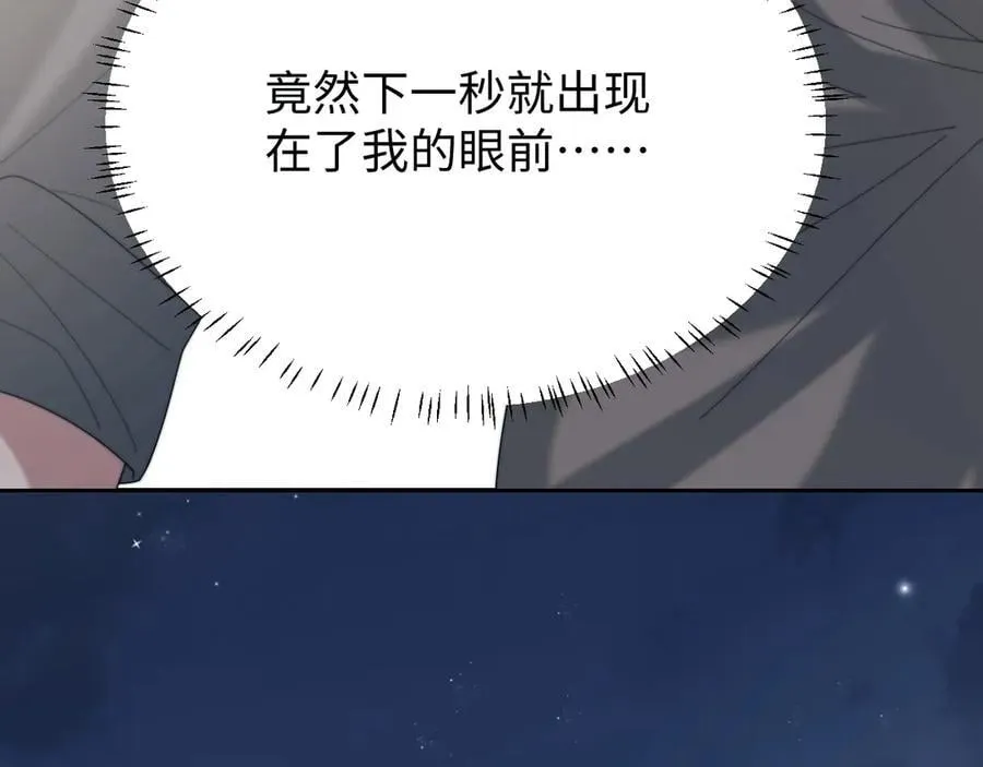 特典387