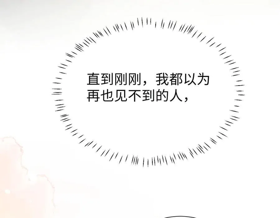 特典383