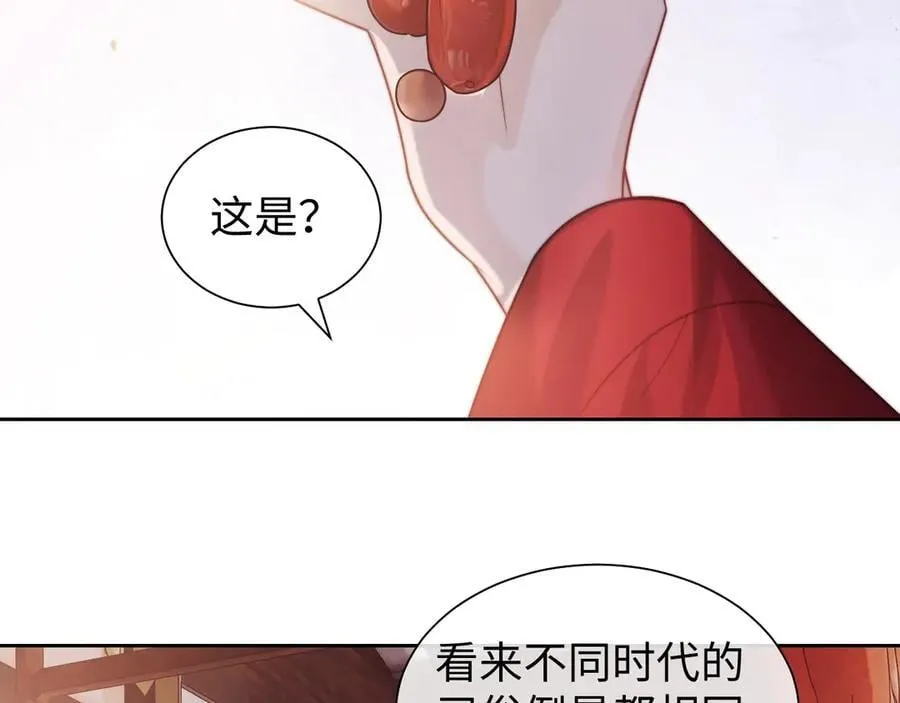特典561
