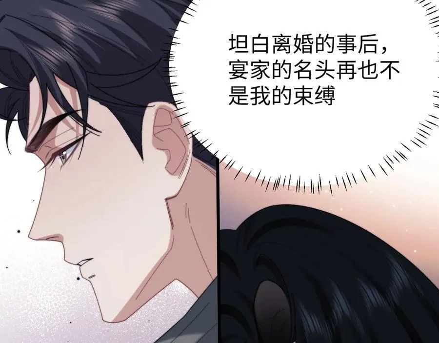 特典35