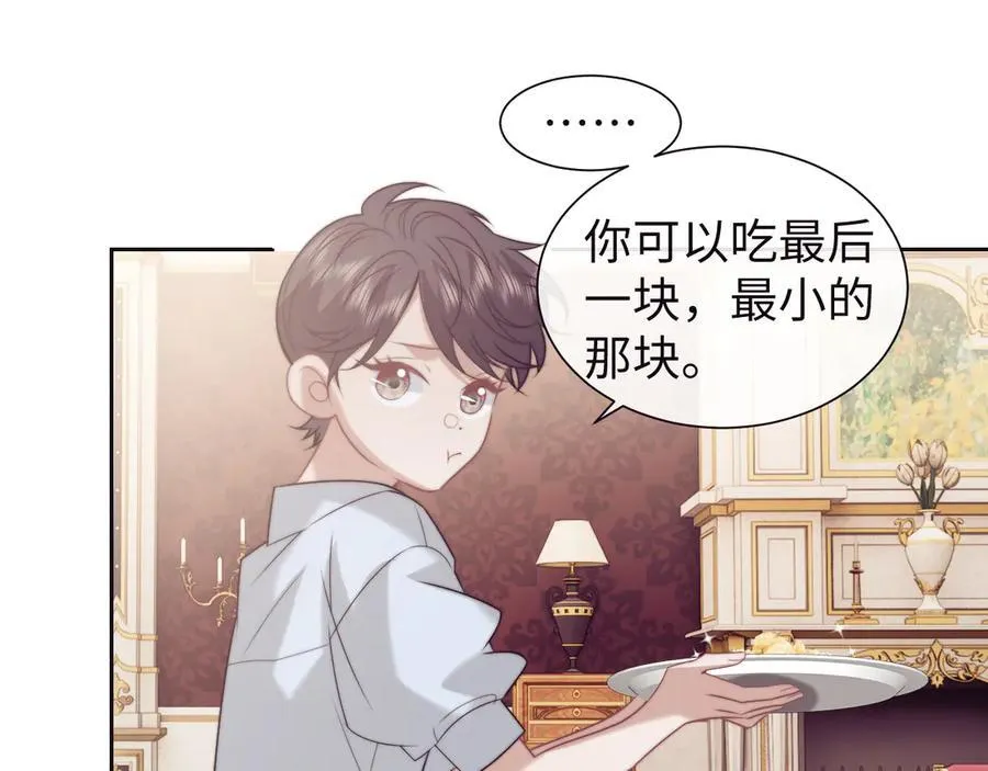 第150话 完结篇44