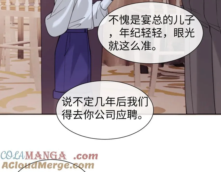 第150话 完结篇12