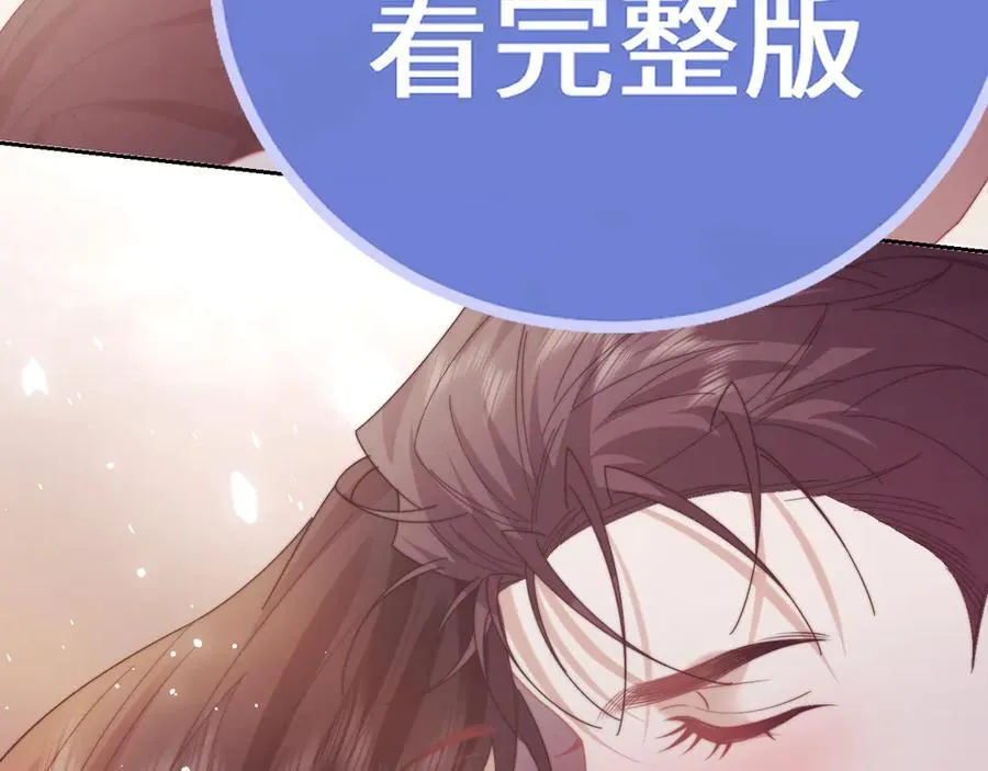 特典264