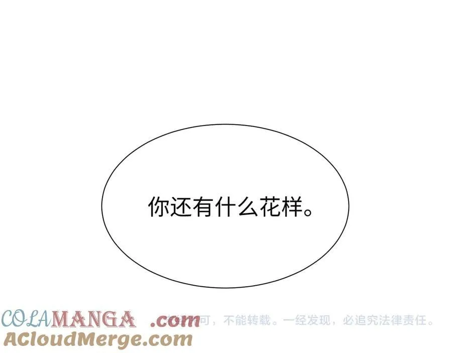特典284