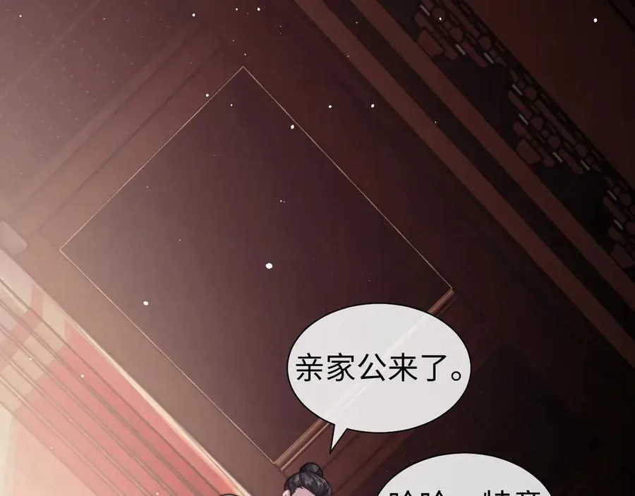 特典684