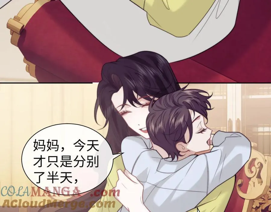 第150话 完结篇24