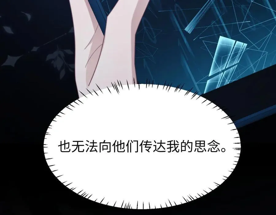 特典366