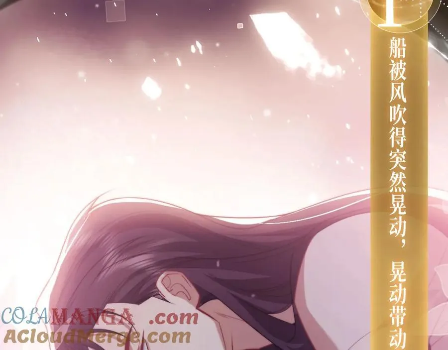 特典公开：5月8日 双影摇舟 碧波荡漾5