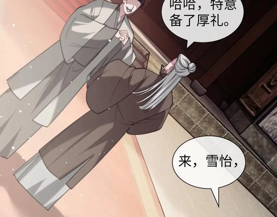 特典52