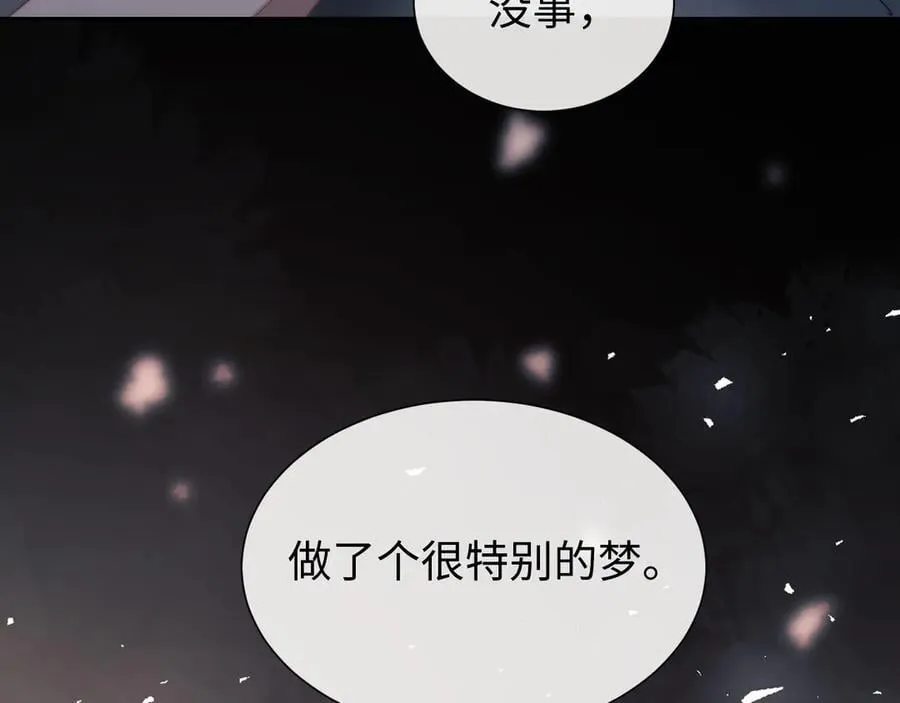 特典4111