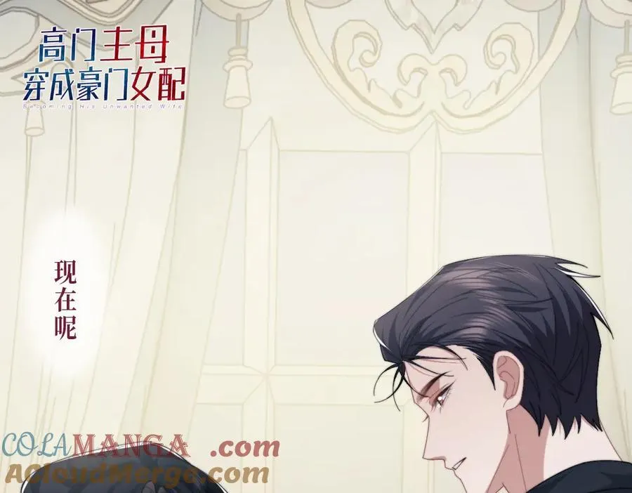 限定漫画内容③12