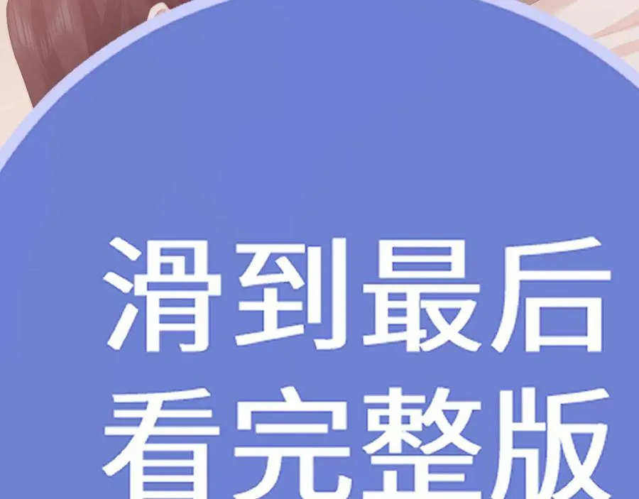 特典282