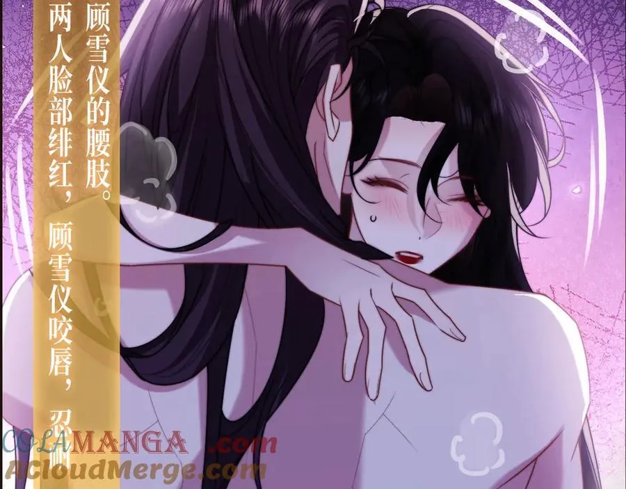 特典预热：5月8日 双影摇舟 碧波荡漾9