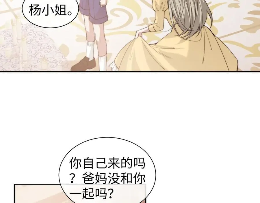 第150话 完结篇4