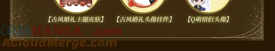 特典预热：5月8日 双影摇舟 碧波荡漾4