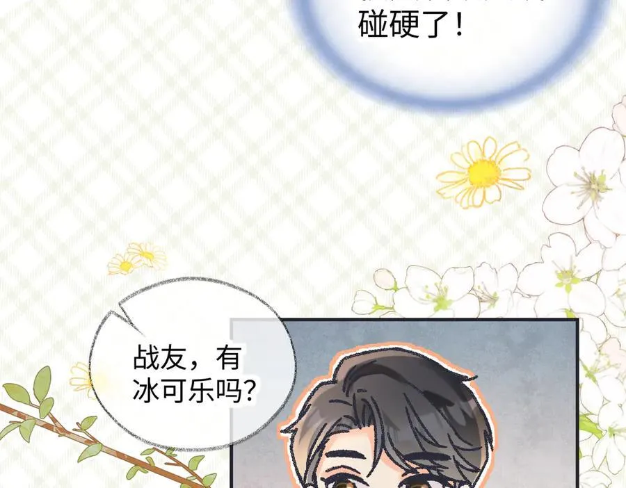 第128话 有人来敢硬碰硬？37
