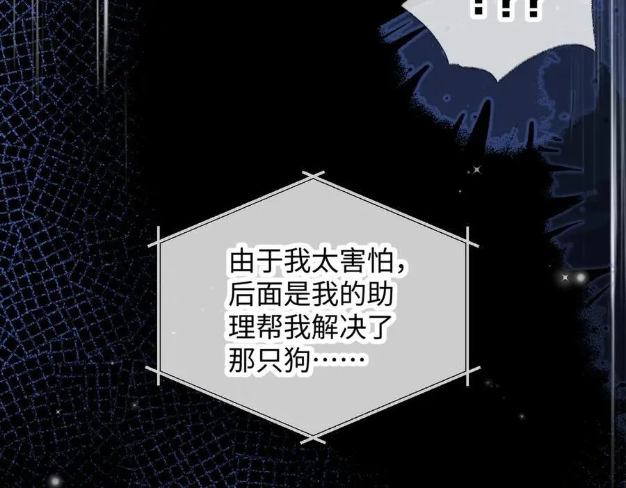 第128话 有人来敢硬碰硬？14