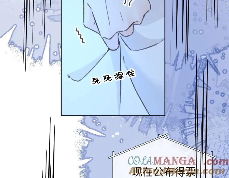 第125话 一套连招打断施法！54