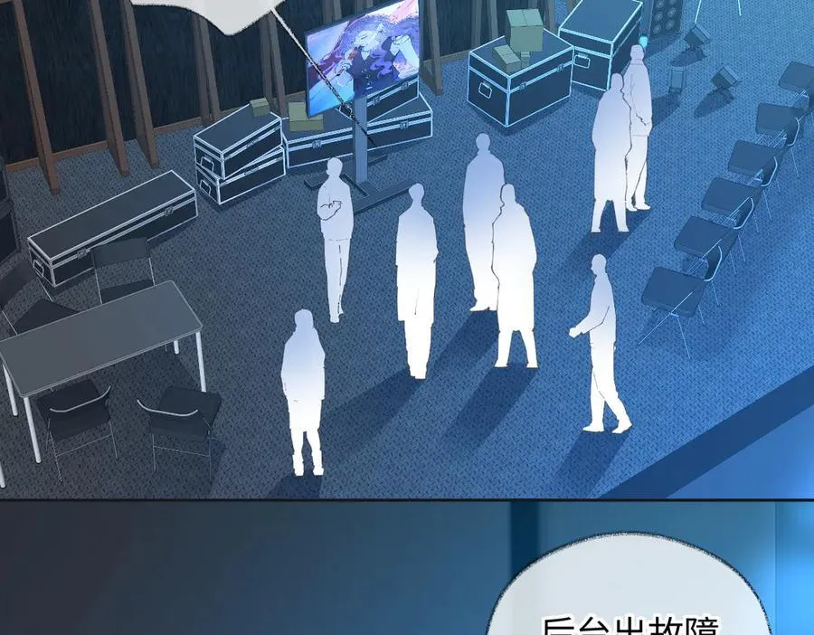 第124话 得想办法抱南向晚大腿！40