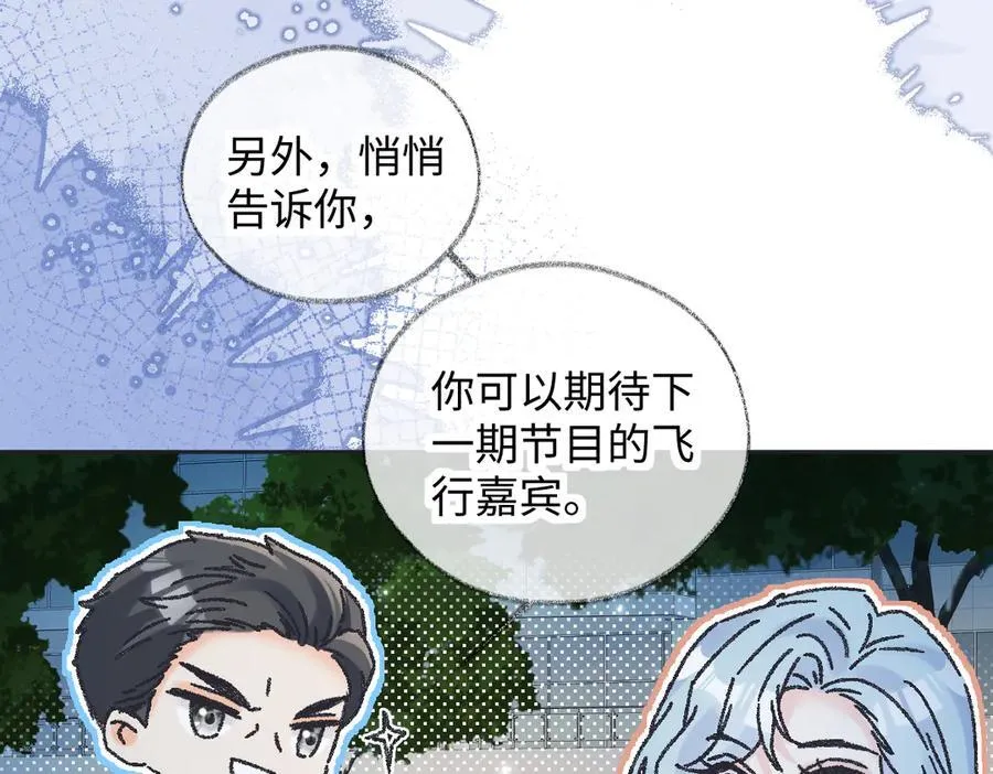 第126话 反正我俩住一起46