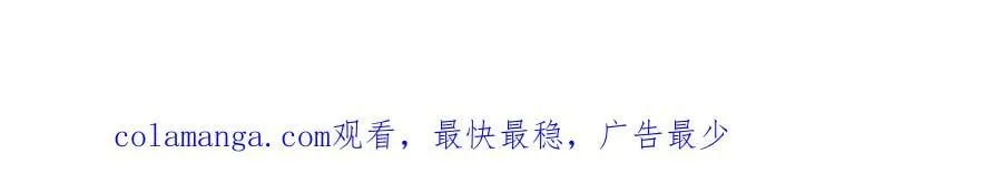 第125话 一套连招打断施法！91