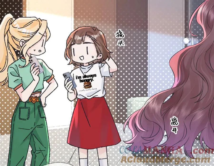 第124话 得想办法抱南向晚大腿！12