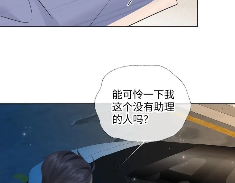 第126话 反正我俩住一起52