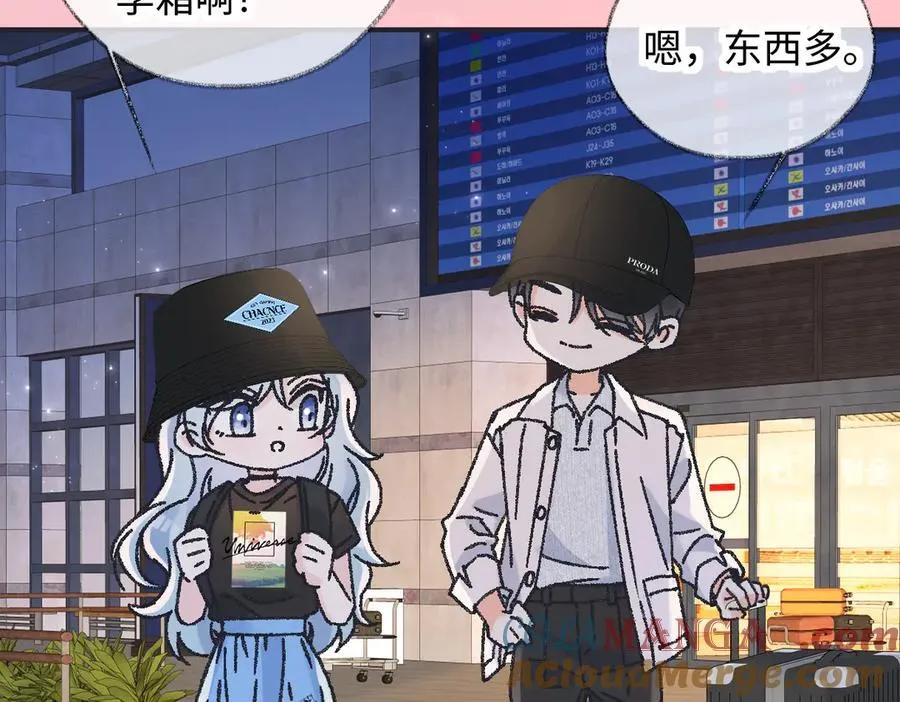 第128话 有人来敢硬碰硬？48