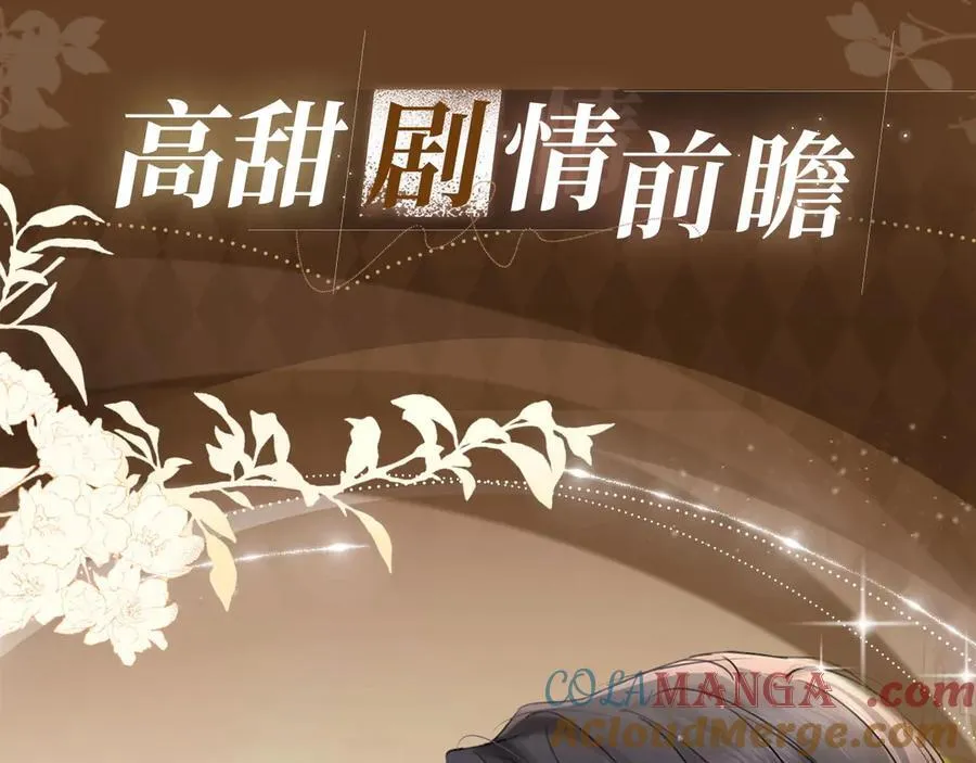 特典预热：5月15日尽情欺负“兔子”先生吧6
