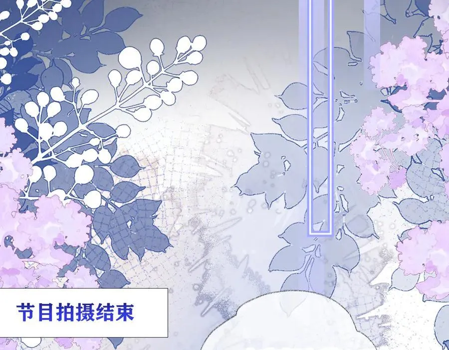 第126话 反正我俩住一起43