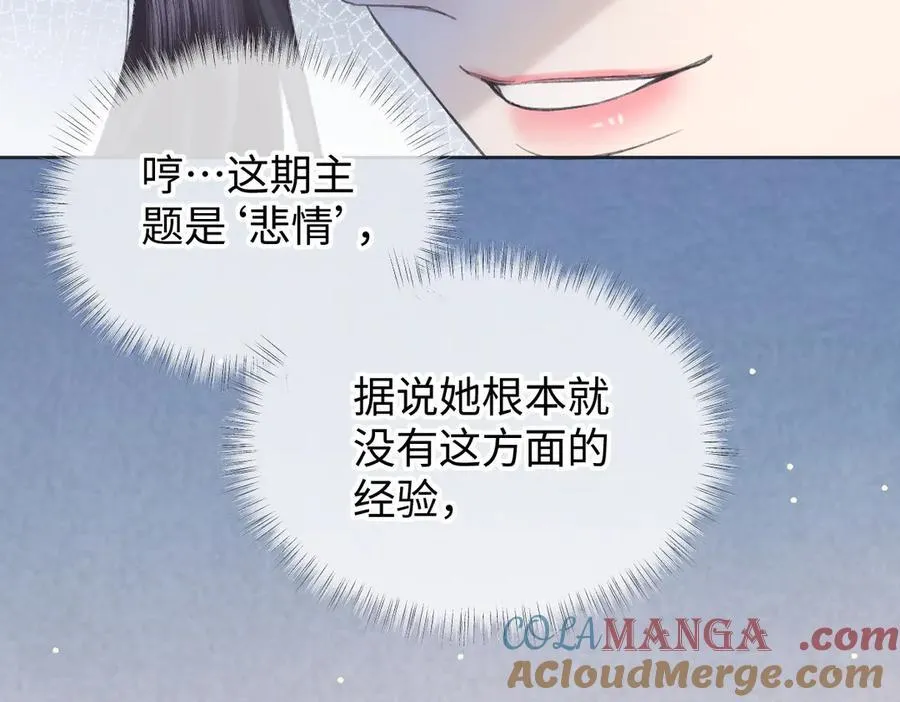 第123话 保护我方粉丝39