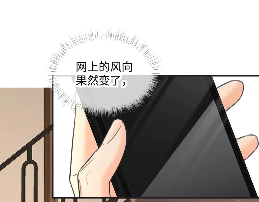 第128话 有人来敢硬碰硬？29