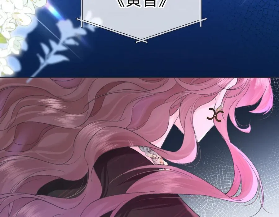 第124话 得想办法抱南向晚大腿！17