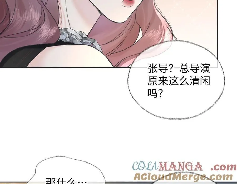 第124话 得想办法抱南向晚大腿！63