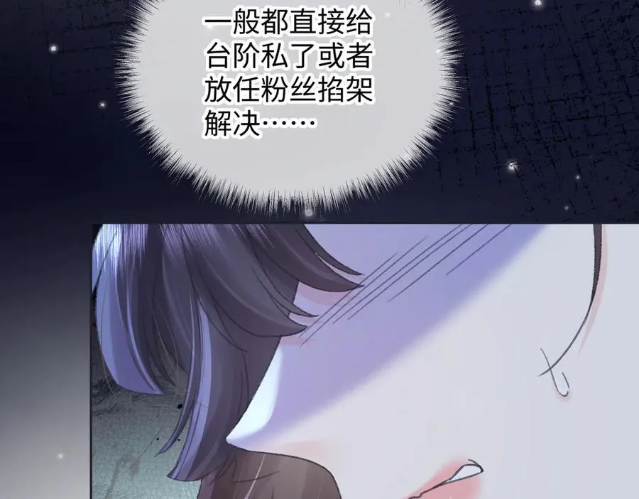 第125话 一套连招打断施法！20